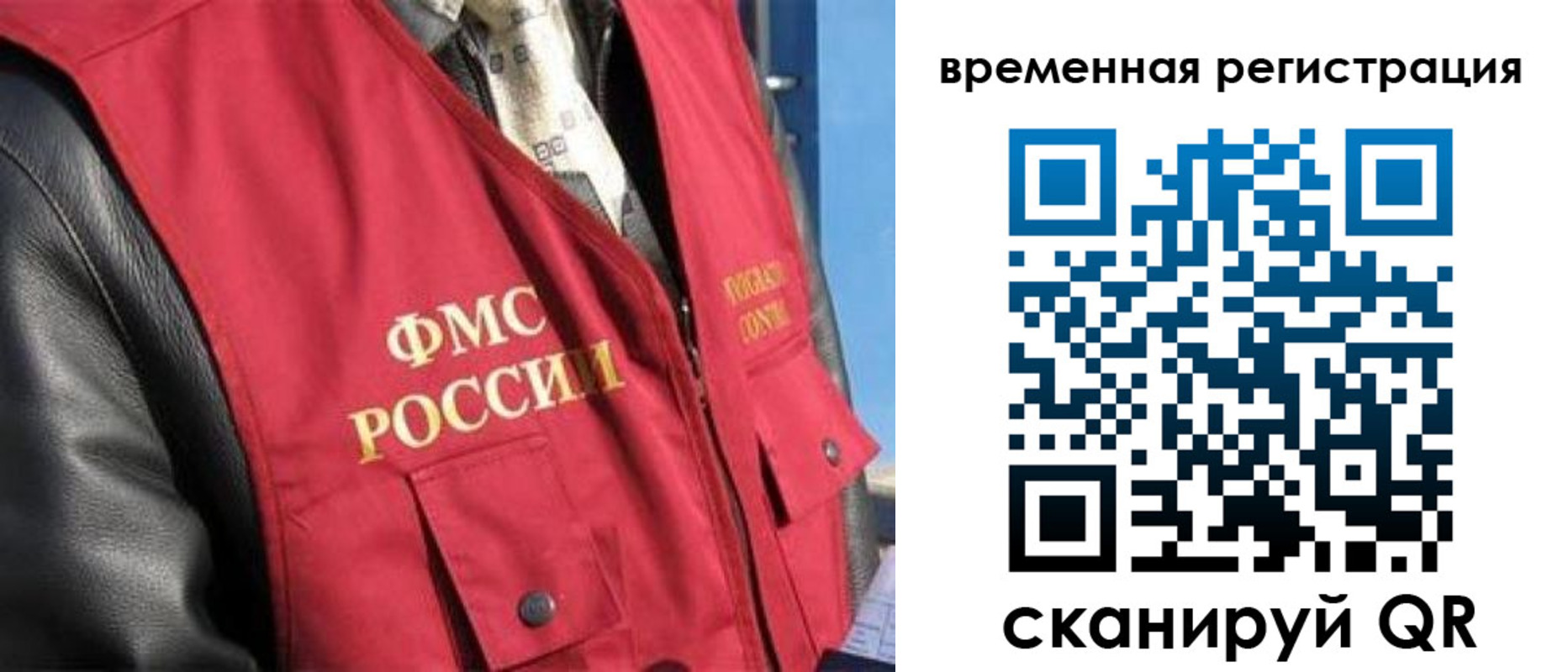 где прописаться в Советской Гавани